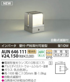 KOIZUMI �������� �������� �ɱ����֥饱�å� �����ȥɥ��饤�� �ָ������ŵ忧��  AUN646111