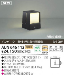 KOIZUMI �������� �������� �ɱ����֥饱�å� �����ȥɥ��饤�� �ָ������ŵ忧��  AUN646112