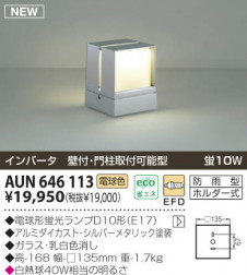 KOIZUMI �������� �������� �ɱ����֥饱�å� �����ȥɥ��饤�� �ָ������ŵ忧��  AUN646113