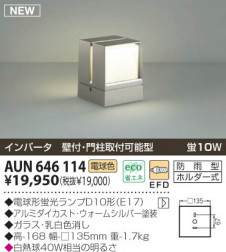 KOIZUMI �������� �������� �ɱ����֥饱�å� �����ȥɥ��饤�� �ָ������ŵ忧��  AUN646114