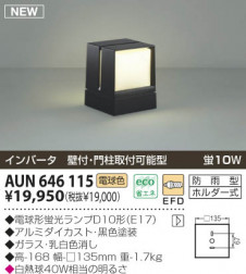 KOIZUMI �������� �������� �ɱ����֥饱�å� �����ȥɥ��饤�� �ָ������ŵ忧��  AUN646115