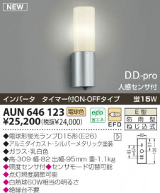 KOIZUMI �������� �������� �ɱ����֥饱�å� �����ȥɥ��饤�� �ָ������ŵ忧��  AUN646123