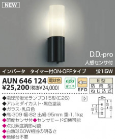 KOIZUMI �������� �������� �ɱ����֥饱�å� �����ȥɥ��饤�� �ָ������ŵ忧��  AUN646124