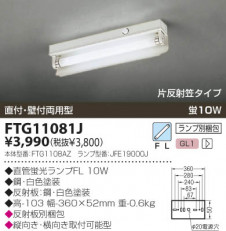 KOIZUMI �������� �������� �ȥ�շ�ľ�մ�� Ź�ޥ١����饤��   FTG11081J