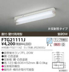 KOIZUMI �������� �������� �ȥ�շ�ľ�մ�� Ź�ޥ١����饤��   FTG21111J