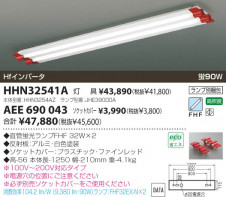 KOIZUMI �������� �������� ŷ��ľ�մ�� Ź�ޥ١����饤�� �ָ��������򿧡�  HHN32541A