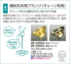 DAIKO ����ŵ� �ڥ����� DPN-37086L �����