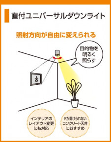 ODELIC �����ǥ�å� OL013349 OL013349 ���å���饤�� �ϥ�������� ���������ϥ������  �ѥ֥�å�|�ץ饤�١���|�����|��ư���� ������󥰥饤�� ������ �ϥ������|���å���饤��|������饤�� ľ�ե�����饤��