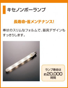 ODELIC �����ǥ�å� OP034171 OP034171 �ڥ����ȥ饤�� ��Ǯ�� �����Υ�ܡ�����  �ѥ֥�å�|��ư���� �ڥ����ȥ饤�� ������ ��Ǯ�� 60W�ʲ�