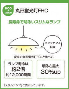 ODELIC �����ǥ�å� OP053161 OP053161 �ڥ����ȥ饤�� �ָ��� �ݷ��ָ���FHC(38W+28W)  �ѥ֥�å� �ڥ����ȥ饤�� ������ 4.5��6��|�ڥ����ȥ饤�� ������ �ָ��� 25W�ʾ�