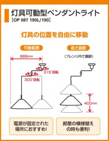 ODELIC �����ǥ�å� OP087190 OP087190 �ڥ����ȥ饤�� ��Ǯ�� ��95�ܡ����  �ѥ֥�å� �ڥ����ȥ饤�� ������ ��Ǯ�� 100W