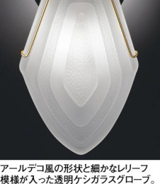 ODELIC �����ǥ�å� OP087307 OP087307 �ڥ����ȥ饤�� ��Ǯ�� �ߥ˥���ץȥ�� ����ץ�����|���饷�å������쥬��� �ѥ֥�å� �ڥ����ȥ饤�� ������ 6��8��|�ڥ����ȥ饤�� ������ ��Ǯ�� 100W�ʾ�