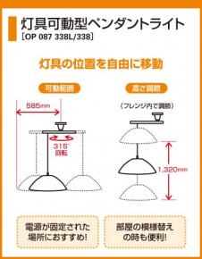 ODELIC �����ǥ�å� OP087338 OP087338 �ڥ����ȥ饤�� ��Ǯ�� ��95�ܡ����  �ѥ֥�å� �ڥ����ȥ饤�� ������ ��Ǯ�� 100W�ʾ�