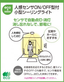 ODELIC �����ǥ�å� OL011096L OL011096L ������󥰥饤�� �ָ��� �ݷ��ָ���FCL  �ץ饤�١���|��ư���� ������󥰥饤�� ������ �ָ���|������󥰥饤�� ��ǽ�� �ʹ�������