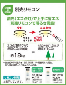 ODELIC �����ǥ�å� OL211050N OL211050N ������󥰥饤�� �ָ��� Ĺ��̿�ݷ��ָ���FHC(48W+28W) ����ץ�����|�ʥ����롦����ȥ꡼ �ץ饤�١���|�ѥ֥�å� ������󥰥饤�� ������ 6��8��|������󥰥饤�� ������ �ָ���