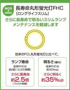 ODELIC �����ǥ�å� OL211297N OL211297N ������󥰥饤�� �ָ��� Ĺ��̿�ݷ��ָ���FHC(48W+38W) ����ץ�����|���饷�å������쥬��� �ץ饤�١���|�ѥ֥�å� ������󥰥饤�� ������ 8��10��|������󥰥饤�� ������ �ָ���