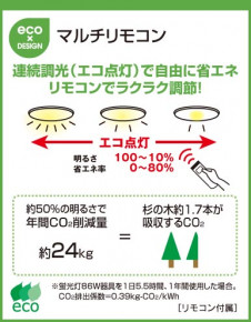 ODELIC �����ǥ�å� OL211330N OL211330N ������󥰥饤�� �ָ��� Ĺ��̿�ݷ��ָ���FHC(48W+38W+28W) ����ץ�����|���饷�å������쥬��� �ץ饤�١���|�ѥ֥�å� ������󥰥饤�� ������ 8��12��|������󥰥饤�� ������ �ָ���|������󥰥饤�� ��ǽ�� ��⥳����