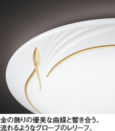 ODELIC �����ǥ�å� OL211331N OL211331N ������󥰥饤�� �ָ��� Ĺ��̿�ݷ��ָ���FHC(58W+48W+38W) ����ץ�����|���饷�å������쥬��� �ץ饤�١���|�ѥ֥�å� ������󥰥饤�� ������ 10��14��|������󥰥饤�� ������ �ָ���|������󥰥饤�� ��ǽ�� ��⥳����