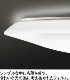 ODELIC �����ǥ�å� OL211565N OL211565N ������󥰥饤�� �ָ��� Ĺ��̿�ݷ��ָ���FHC(48W+28W) ����ץ����� �ץ饤�١���|�ѥ֥�å� ������󥰥饤�� ������ 6��8��|������󥰥饤�� ������ �ָ���