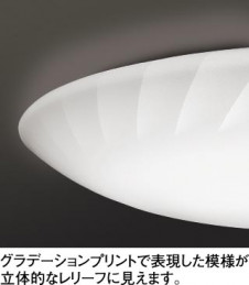 ODELIC �����ǥ�å� OL211602N OL211602N ������󥰥饤�� �ָ��� Ĺ��̿�ݷ��ָ���FHC(48W+38W) ����ץ�����|���饷�å������쥬��� �ץ饤�١���|�ѥ֥�å� ������󥰥饤�� ������ 8��10��|������󥰥饤�� ������ �ָ���