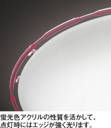 ODELIC �����ǥ�å� OL211622N OL211622N ������󥰥饤�� �ָ��� Ĺ��̿�ݷ��ָ���FHC(48W+28W) ����ץ����� �ץ饤�١���|�ѥ֥�å� ������󥰥饤�� ������ 6��8��|������󥰥饤�� ������ �ָ���