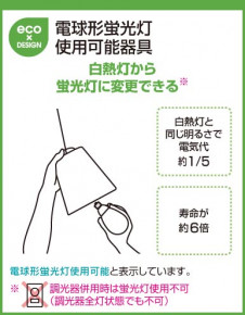 ODELIC �����ǥ�å� OP052123 OP052123 �ڥ����ȥ饤�� ��Ǯ�� �����ŵ� ���� �¼�|�ѥ֥�å� �����б����� �ڥ����ȥ饤�� ������ 4.5��6��|�����б����� �ڥ����ȥ饤�� ������ ��Ǯ�� 100W�ʾ�