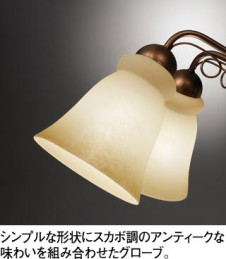 ODELIC ǥå OC006559L OC006559L ǥꥢ ָ ŵָEFA 饷å쥬|ʥ롦ȥ꡼ ѥ֥å ǥꥢ  1012|ǥꥢ  ָ