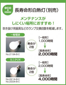 ODELIC �����ǥ�å� OC079215L OC079215L ��ȴ������ �ָ��� �ŵ���ָ���EFA ���� �¼� �����б����� ��ȴ������ �ָ���