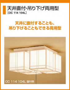 ODELIC �����ǥ�å� OC114104L OC114104L �ڥ����ȥ饤�� �ָ��� �ŵ���ָ���EFG ���� �¼� �����б����� �ڥ����ȥ饤�� ������ 8��10��|�����б����� �ڥ����ȥ饤�� ������ �ָ��� 25W�ʾ�