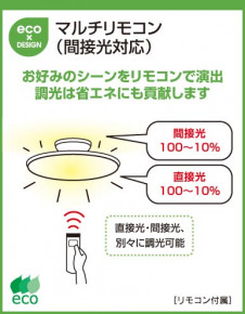 ODELIC �����ǥ�å� OL211411L OL211411L ������󥰥饤�� �ָ��� Ĺ��̿�ݷ��ָ���FHC(48W+38W) ����ץ�����|�ʥ����롦����ȥ꡼ �ץ饤�١���|�ѥ֥�å� ������󥰥饤�� ������ 6��10��|������󥰥饤�� ������ �ָ���|������󥰥饤�� ��ǽ�� ��⥳����