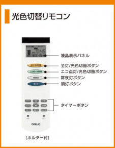 ODELIC �����ǥ�å� OL001725 OL001725 ������󥰥饤�� �ָ��� Ĺ��̿�ݷ��ָ���FHC(48W+38W)  �ץ饤�١���|�ѥ֥�å� ������󥰥饤�� ������ 8��10��|������󥰥饤�� ������ �ָ���|������󥰥饤�� ��ǽ�� ��⥳����