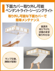 ODELIC �����ǥ�å� OL112560N OL112560N ������󥰥饤�� �ָ��� Ĺ��̿�ݷ��ָ���FHC(48W+38W) ���� �¼� �����б����� ������󥰥饤�� ������ 8��10��|�����б����� ������󥰥饤�� ������ �ָ���