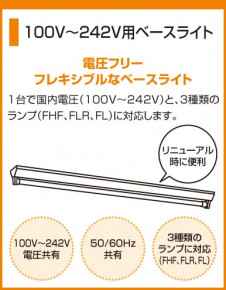 ODELIC ǥå OL015124 OL015124 å饤 ָ ľɷָFHF  ѥ֥å|ץ饤١ å饤|Ź޻߾ ١饤