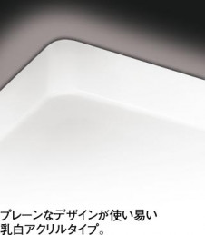 ODELIC �����ǥ�å� OL211826L OL211826L ������󥰥饤�� �ָ��� Ĺ��̿�ݷ��ָ���FHC(48W+38W) ����ץ����� �ץ饤�١���|�ѥ֥�å� ������󥰥饤�� ������ 8��10��|������󥰥饤�� ������ �ָ���