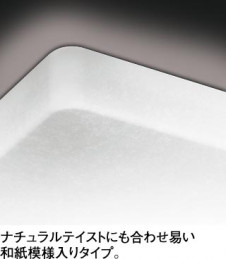 ODELIC �����ǥ�å� OL211823N OL211823N ������󥰥饤�� �ָ��� Ĺ��̿�ݷ��ָ���FHC(48W+38W) ����ץ����� �ץ饤�١���|�ѥ֥�å� ������󥰥饤�� ������ 8��10��|������󥰥饤�� ������ �ָ���