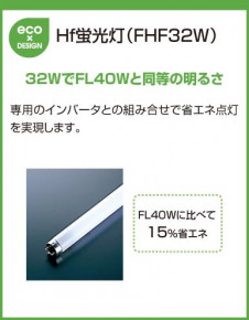 ODELIC �����ǥ�å� OL211839N OL211839N ���å���饤�� �ָ��� ľ�ɷָ���FHF ����ץ����� �ץ饤�١���|�ѥ֥�å� ���å���饤��|Ź�޻��߾��� �١����饤��