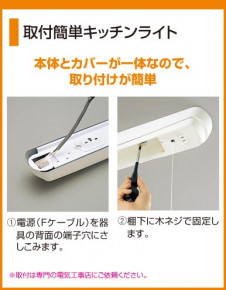 ODELIC �����ǥ�å� OB055258 OB055258 ���å���饤�� �ָ��� ľ�ɷָ���FL  �ѥ֥�å� �֥饱�åȥ饤�� �ָ���|���å���饤��