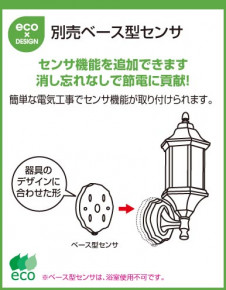 ODELIC �����ǥ�å� OG041377 OG041377 �������ƥꥢ�饤�� ��Ǯ�� ���ꥢ�ŵ�  �������ƥꥢ �������ƥꥢ�饤�� �����ȥɥ��֥饱�å� ��Ǯ��