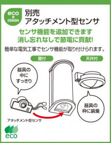 ODELIC �����ǥ�å� OG041471 OG041471 �������ƥꥢ�饤�� ��Ǯ�� ���ꥢ�ߥ˥���ץȥ��  �������ƥꥢ �������ƥꥢ�饤�� �����ȥɥ��֥饱�å� ��Ǯ��