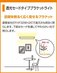 ODELIC �����ǥ�å� OB080639N OB080639N �֥饱�å� �ָ��� ľ�ɷָ���FHF  �ѥ֥�å�|�ץ饤�١���|��ư���� �֥饱�åȥ饤�� �ָ���