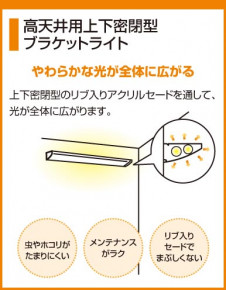 ODELIC ǥå OB080484L OB080484L ֥饱å ָ ľɷָFL  ѥ֥å|ץ饤١|ư ֥饱åȥ饤 ָ