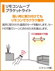 ODELIC ǥå OB080636L OB080636L ֥饱å ָ ľɷָFHF  ѥ֥å|ץ饤١|ư ֥饱åȥ饤 ָ