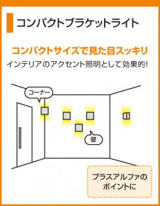 ODELIC ǥå OB080874 OB080874 ֥饱å Ǯ ߥ˥ץȥ  ѥ֥å|ץ饤١|ư| ֥饱åȥ饤 Ǯ