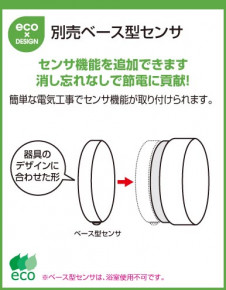 ODELIC �����ǥ�å� OG041544 OG041544 �������ƥꥢ�饤�� ��Ǯ�� �ߥ˥���ץȥ��  �������ƥꥢ �������ƥꥢ�饤�� �����ȥɥ��֥饱�å� ��Ǯ��