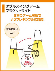 ODELIC �����ǥ�å� OB080370L OB080370L �֥饱�å� �ָ��� �ŵ���ָ���EFA  �ѥ֥�å�|�ץ饤�١���|��ư����|����� �֥饱�åȥ饤�� �ָ���