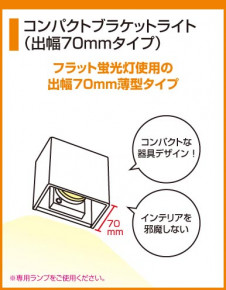 ODELIC ǥå OB080894N OB080894N ֥饱å ָ եåȷָEFF  ѥ֥å|ץ饤١|ư| ֥饱åȥ饤 ָ