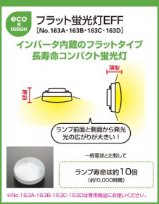 ODELIC �����ǥ�å� OB080893L OB080893L �֥饱�å� �ָ��� �ե�åȷָ���EFF  �ѥ֥�å�|�ץ饤�١���|��ư����|����� �֥饱�åȥ饤�� �ָ���