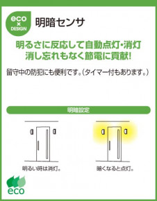 ODELIC �����ǥ�å� OG041660 OG041660 �������ƥꥢ�饤�� ��Ǯ�� �ߥ˥���ץȥ��  �������ƥꥢ �������ƥꥢ�饤�� �����ȥɥ��ɡ�ŷ����� ��Ǯ��