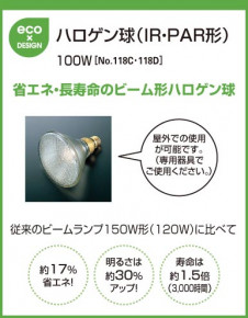 ODELIC �����ǥ�å� OG044116 OG044116 ���ݥåȥ饤�� ��Ǯ�� �ӡ����  �������ƥꥢ �������ƥꥢ�饤�� �����ȥɥ����ݥåȥ饤�� ��Ǯ��|���ݥåȥ饤�� ��Ǯ��