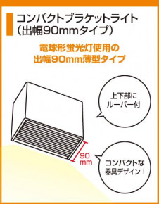 ODELIC �����ǥ�å� OB080924N OB080924N �֥饱�å� �ָ��� �ŵ���ָ���EFD  �ѥ֥�å�|�ץ饤�١���|��ư����|����� �֥饱�åȥ饤�� �ָ���